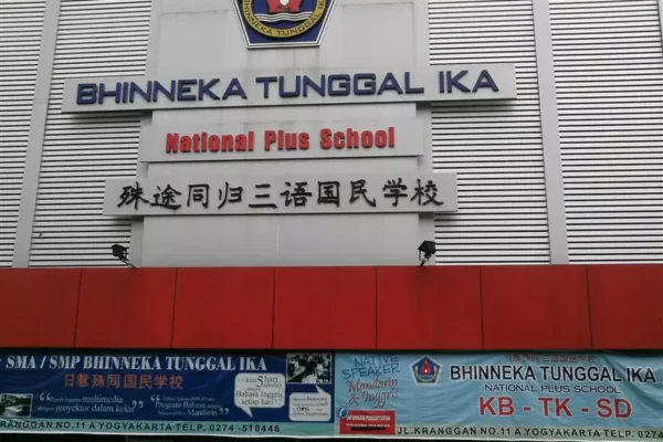 Sekolah Menengah Atas Bhinekka Tunggal Ika: Tempat Belajar Berkualitas